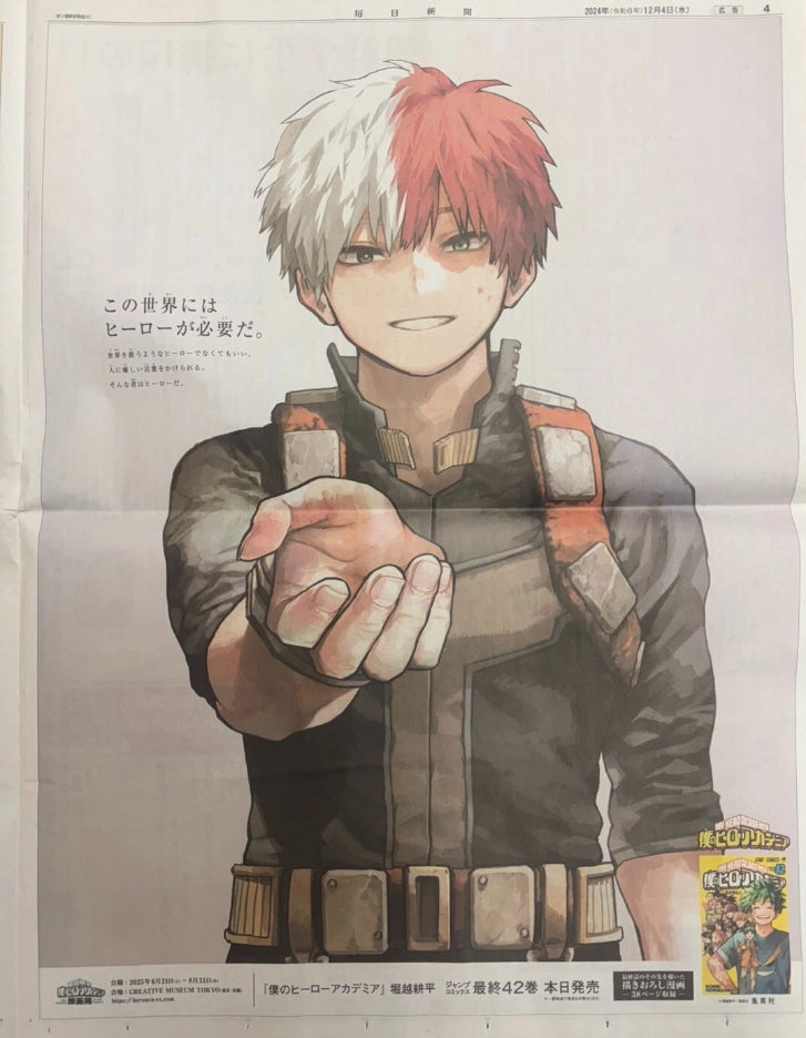 Shoto Todoroki Newspaper Edition