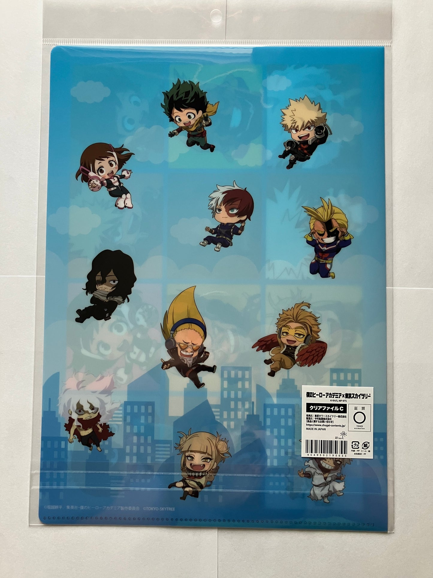 Tokyo Skytree x My Hero Academia Small Poster/Filer Holder
