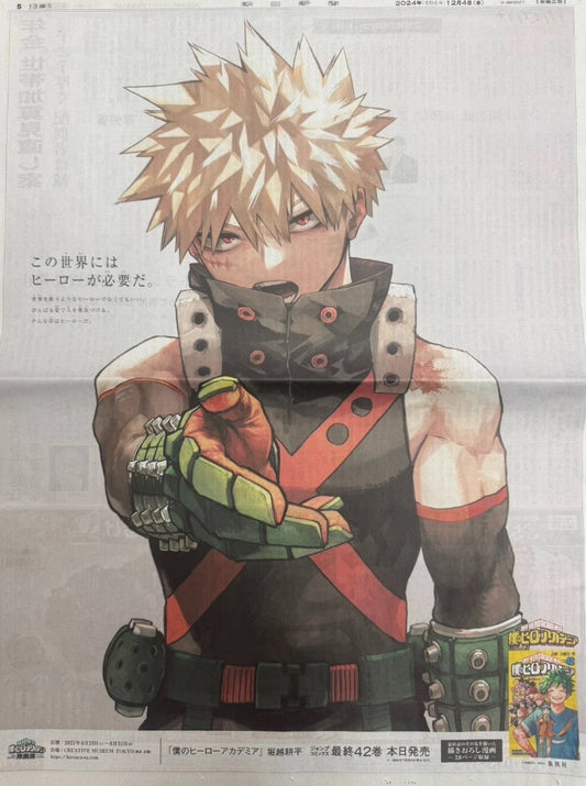 Katsuki Bakugo Newspaper Eidition