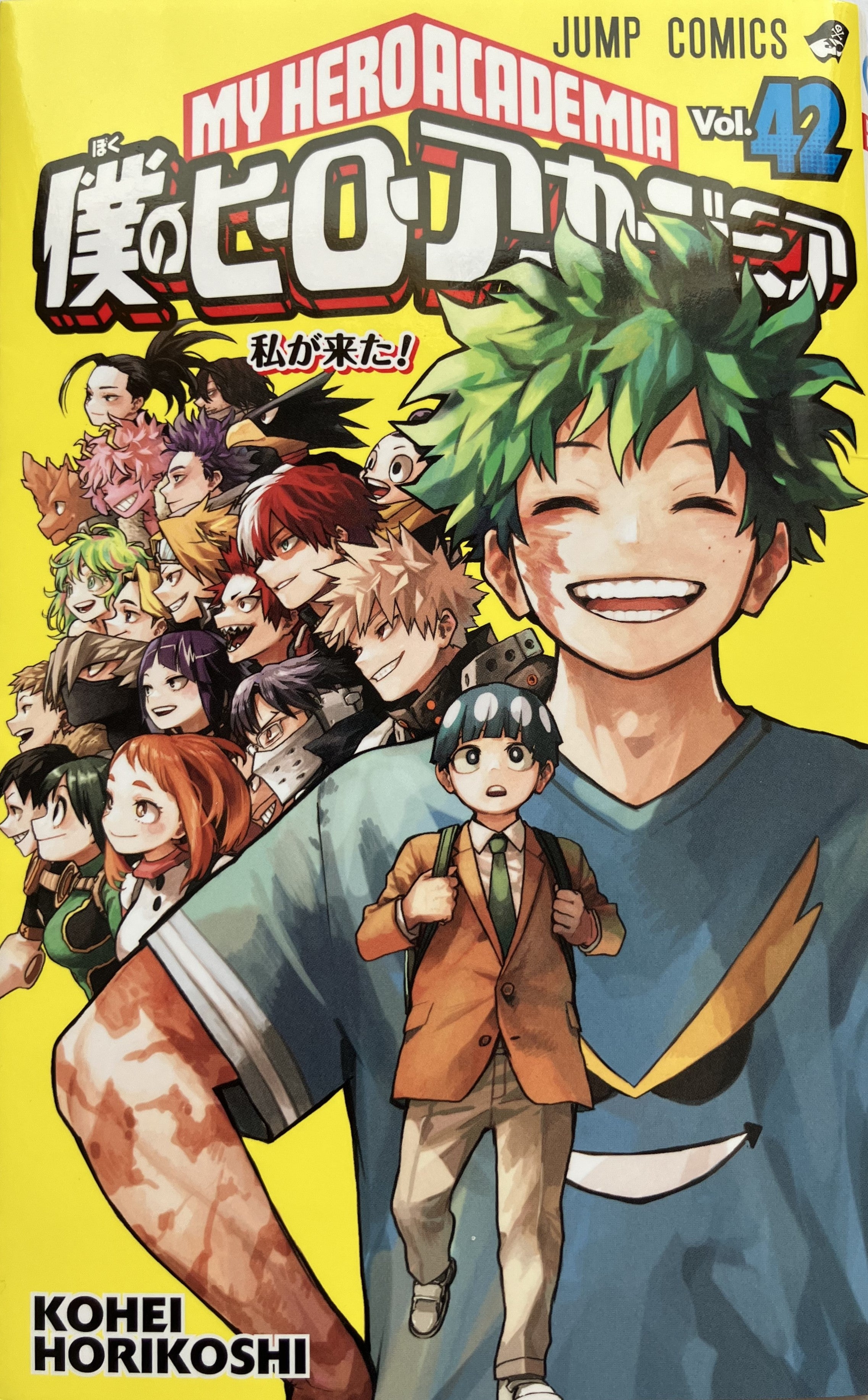 My Hero Academia Volume 42(Japanese) – MengoMengo